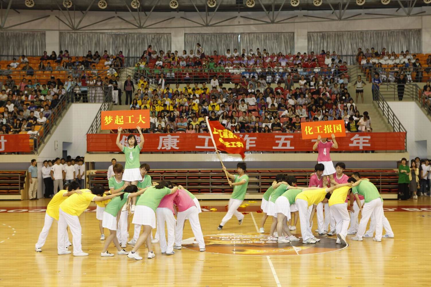 球派体育核心通道图片
