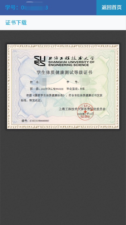 球派体育超级联赛
