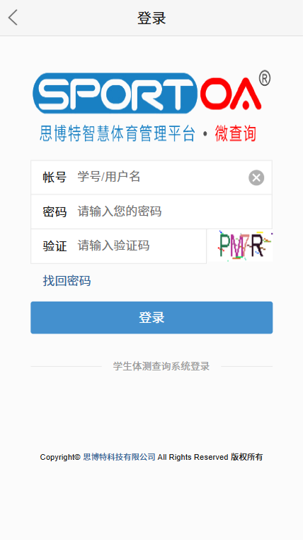 球派体育官方线路