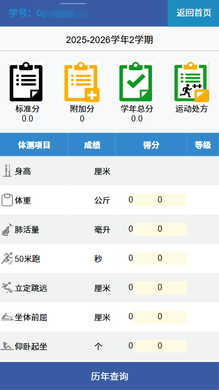 球派体育官方指定端