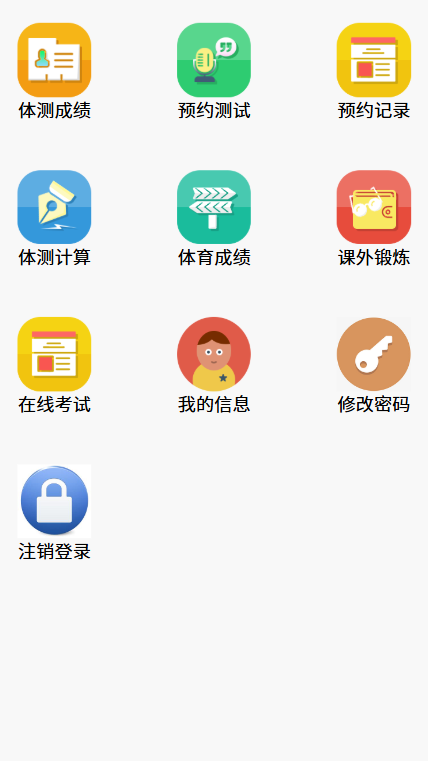 球派体育欧冠直播