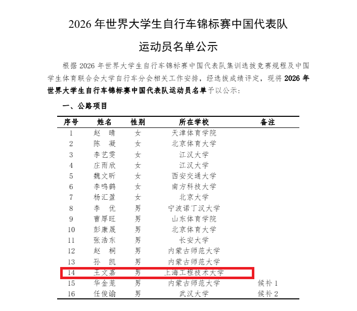 球派体育体育频道