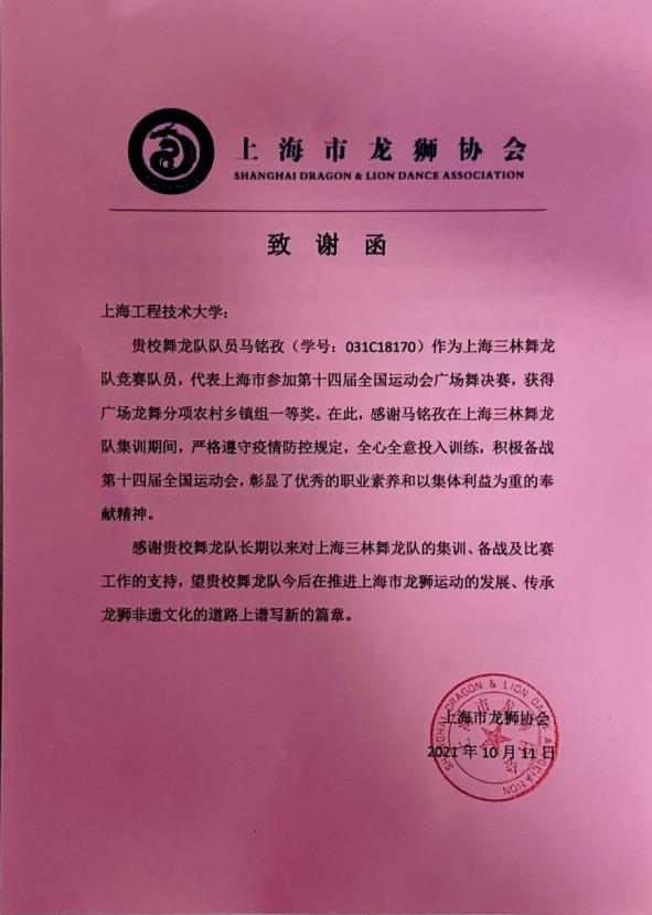 球派体育欧洲杯