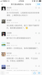 球派体育赛事资讯平台