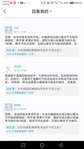 球派体育加速节点