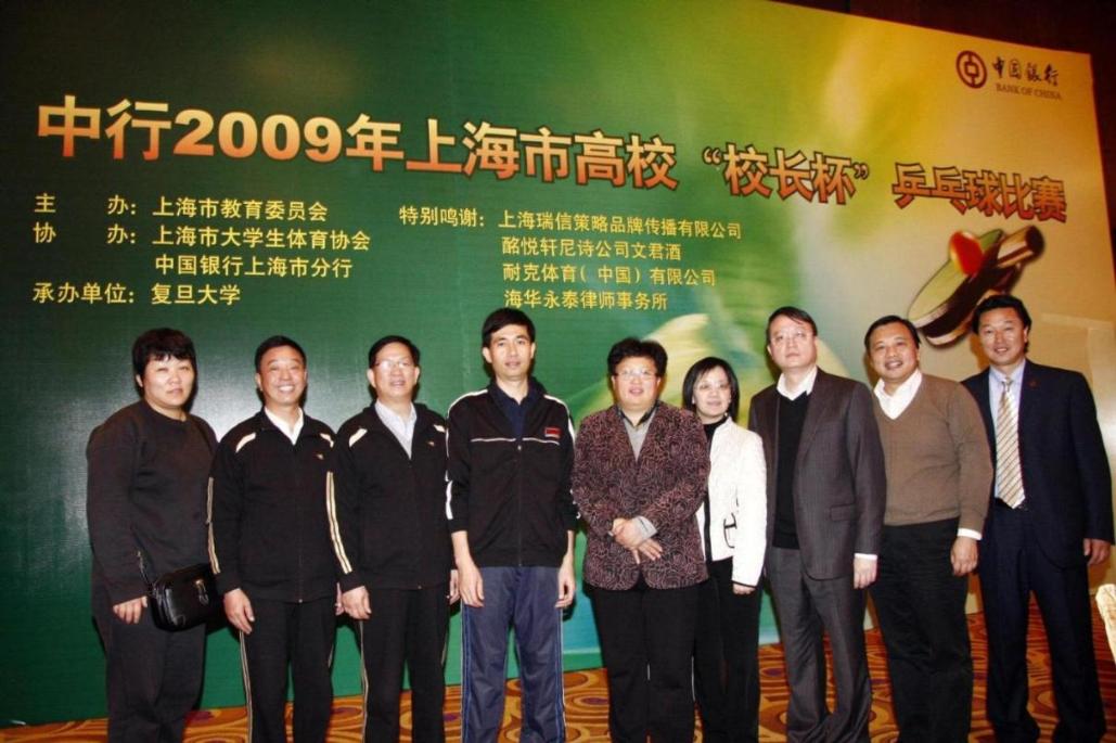 球派体育官方线路图片