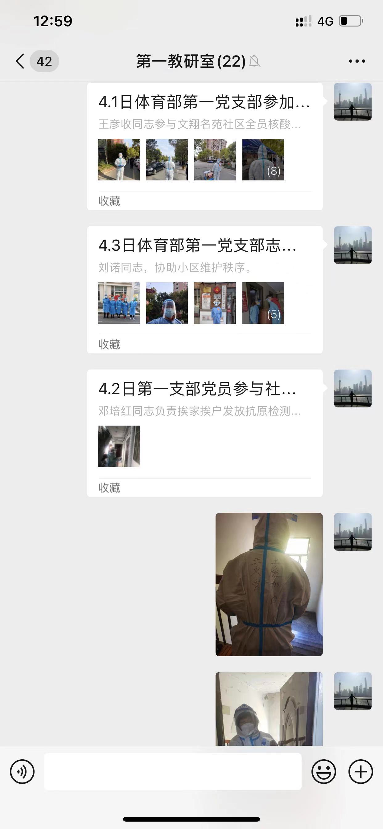 球派体育欧冠直播
