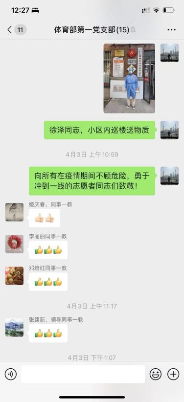 球派体育指定通道