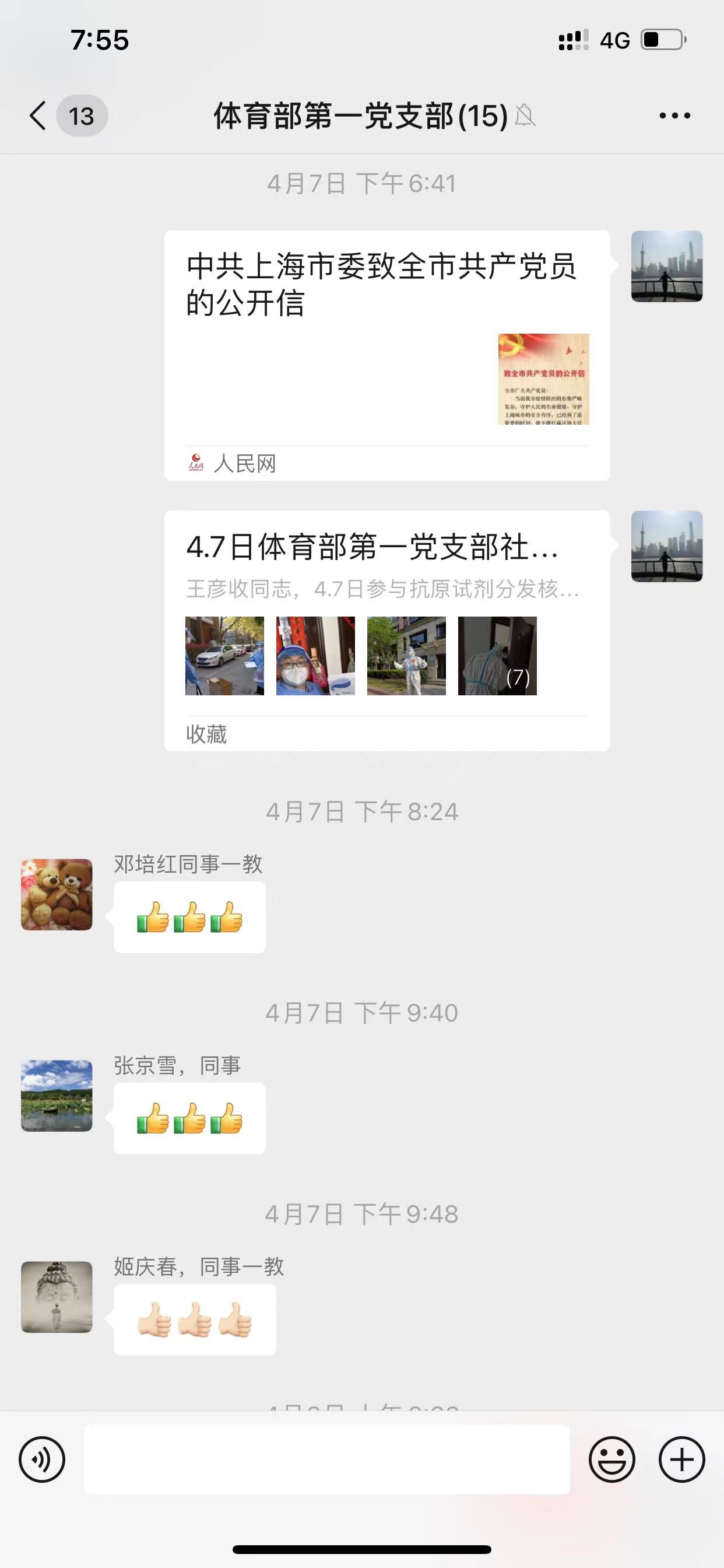 球派体育客户端