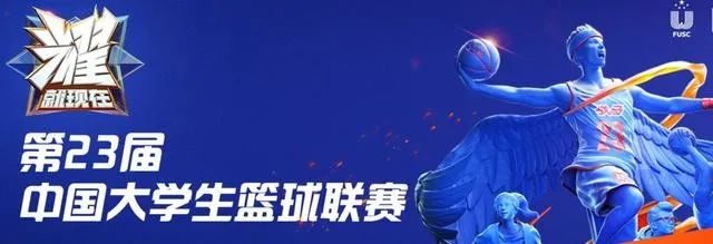 球派体育客户端