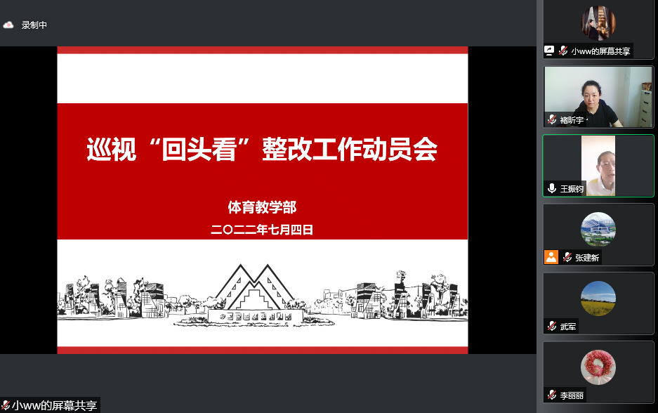 球派体育平台