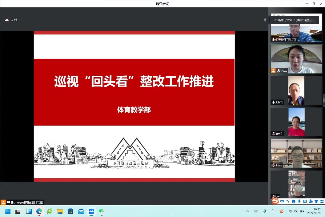 球派体育官方线路