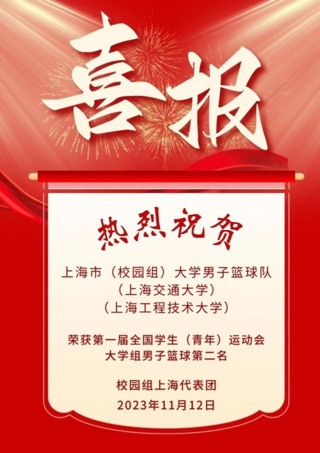 球派体育欧冠直播