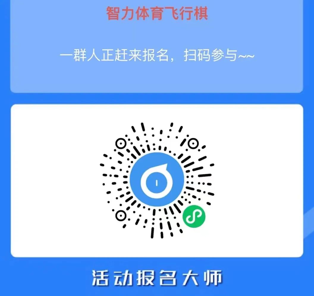 球派体育赛事快讯