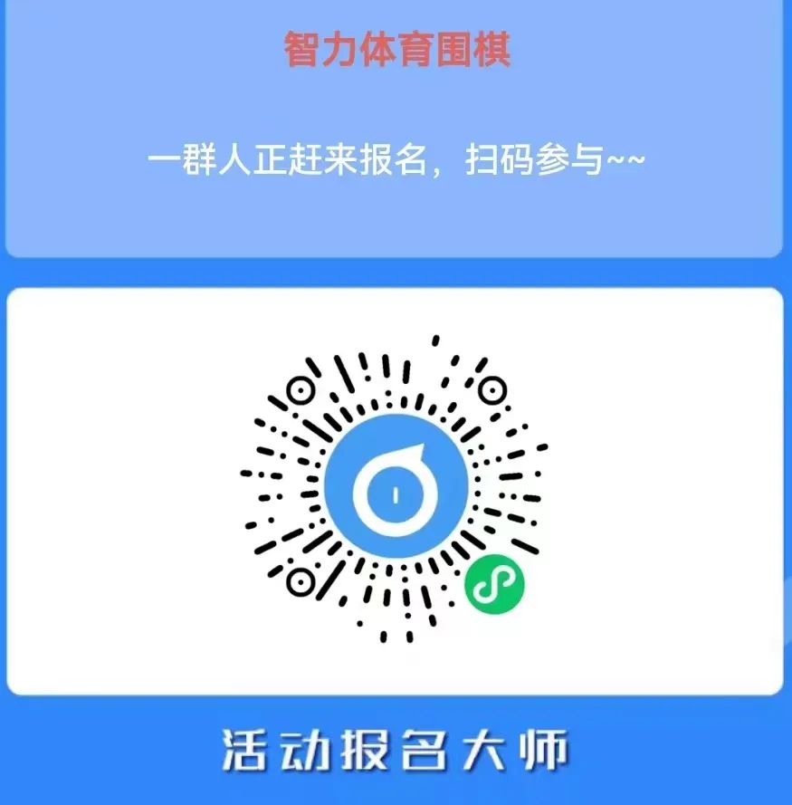 球派体育超级联赛