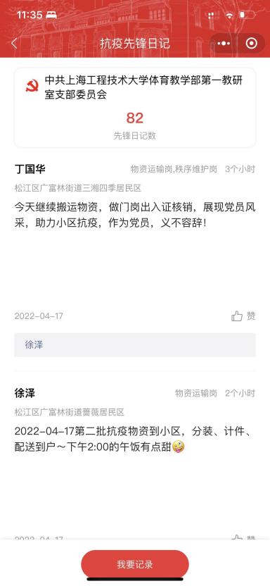球派体育官方线路