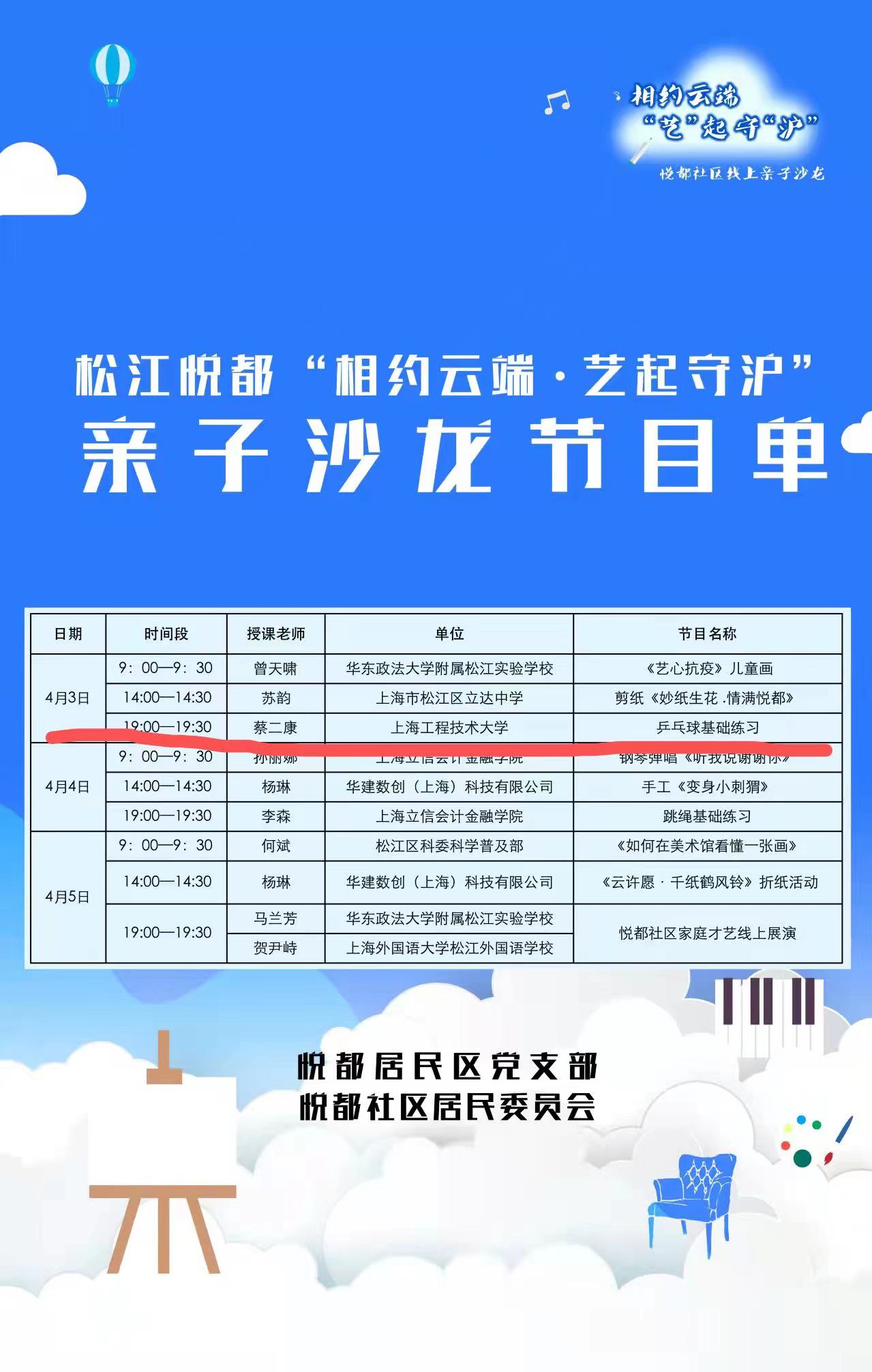 球派体育直播