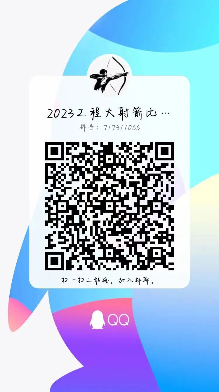 球派体育赛事快讯
