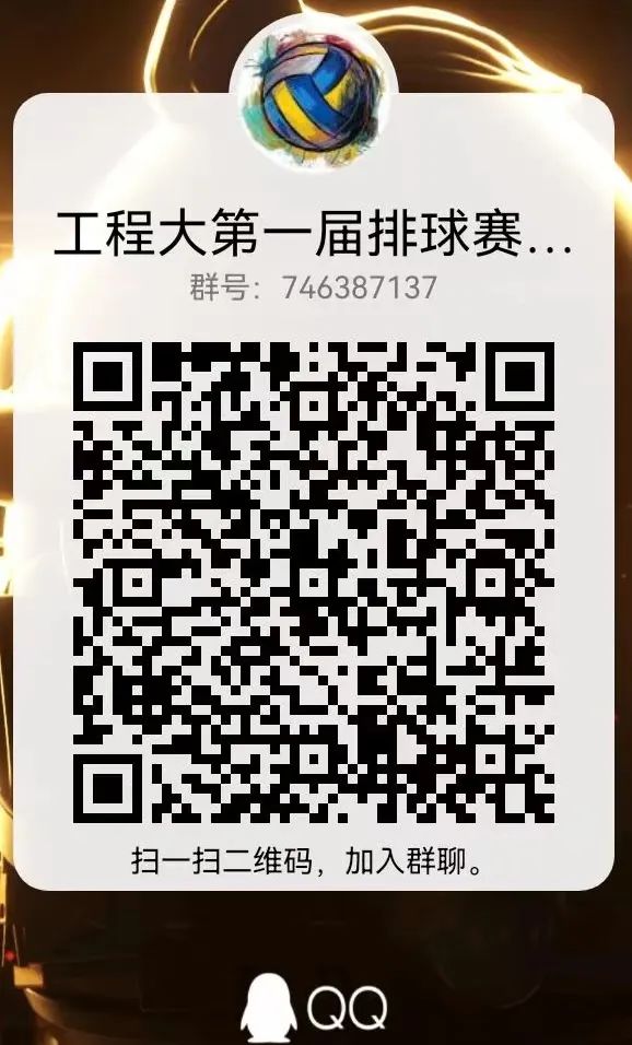 球派体育平台