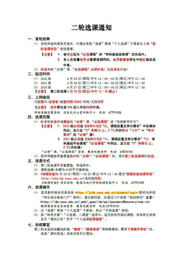 球派体育备用网址