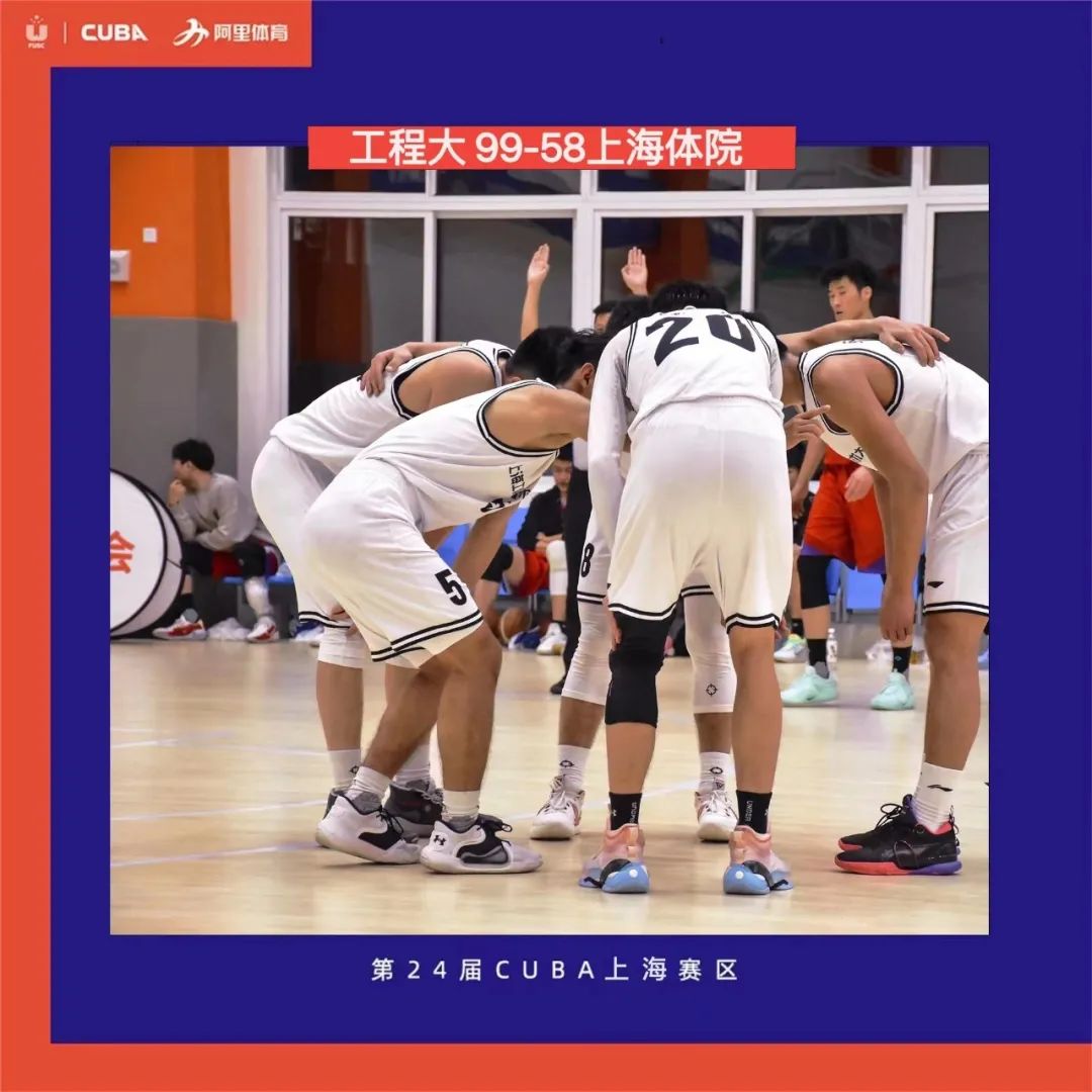 球派体育加速节点