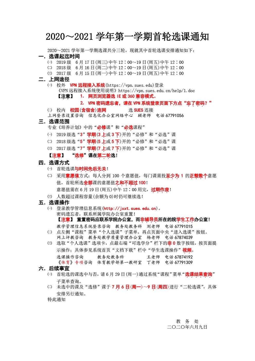 球派体育官方线路