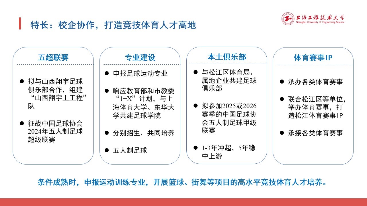 球派体育欧冠直播