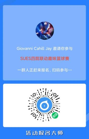 球派体育赛事资讯平台