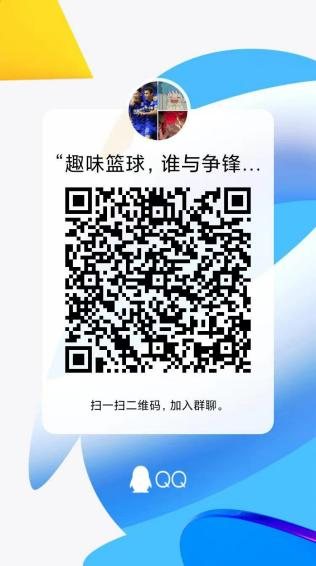 球派体育备用网址