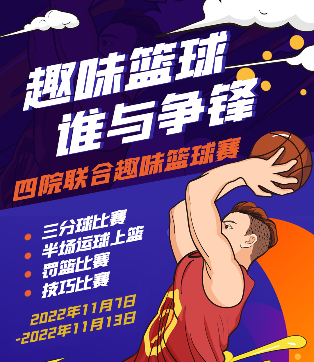 球派体育指定入口