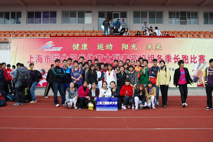 球派体育官方线路图片