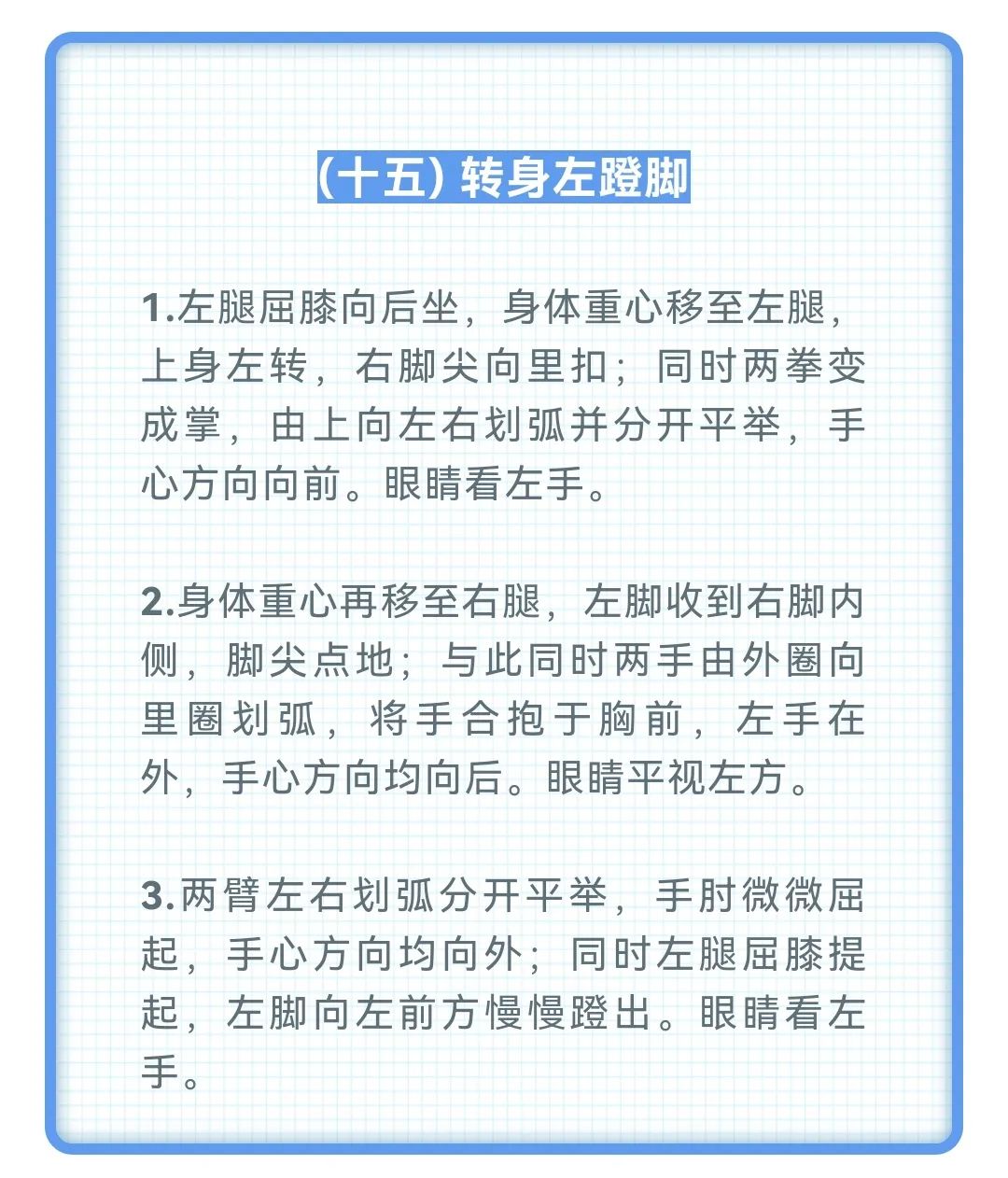 球派体育体育频道