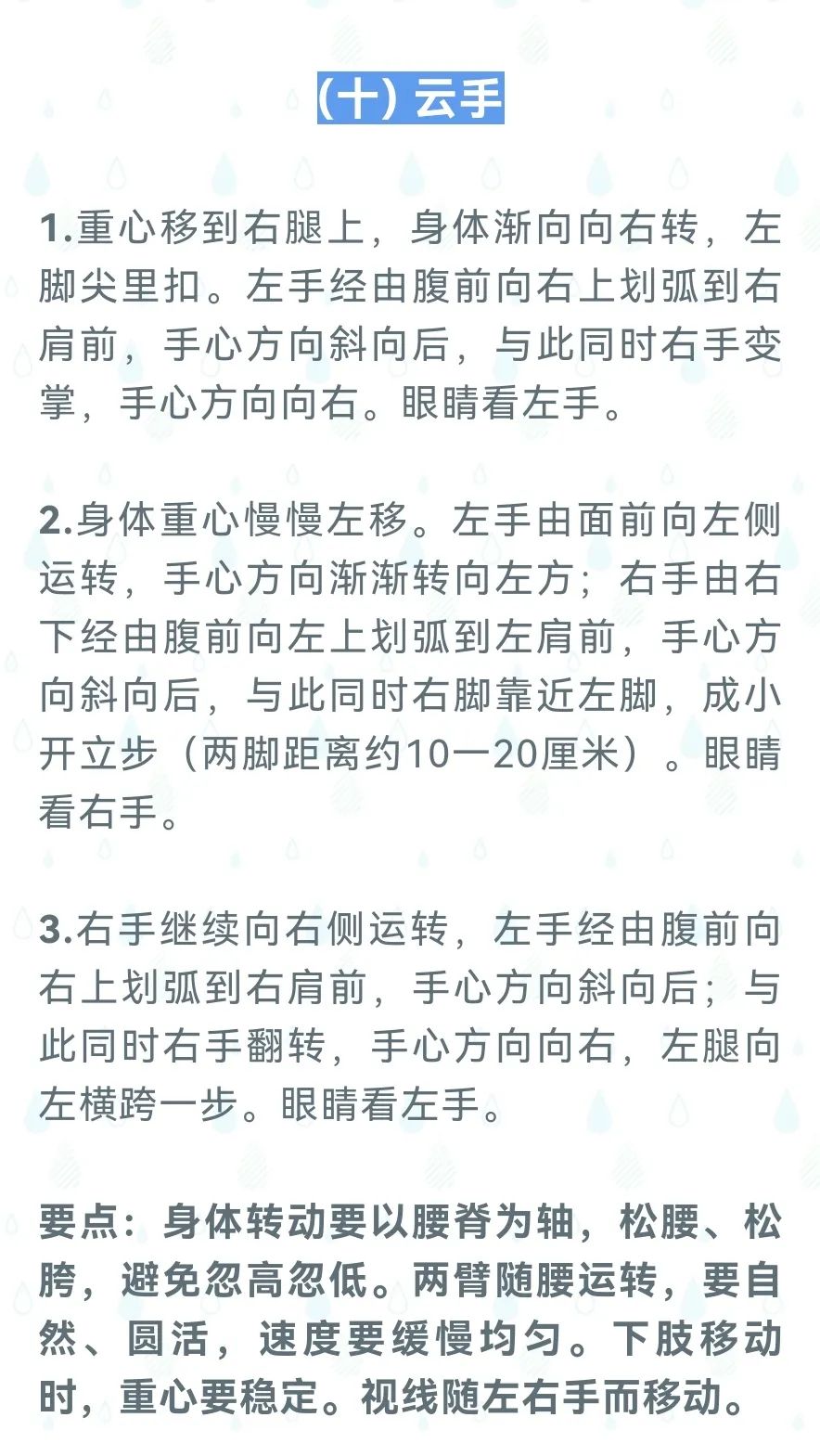 球派体育APP下载
