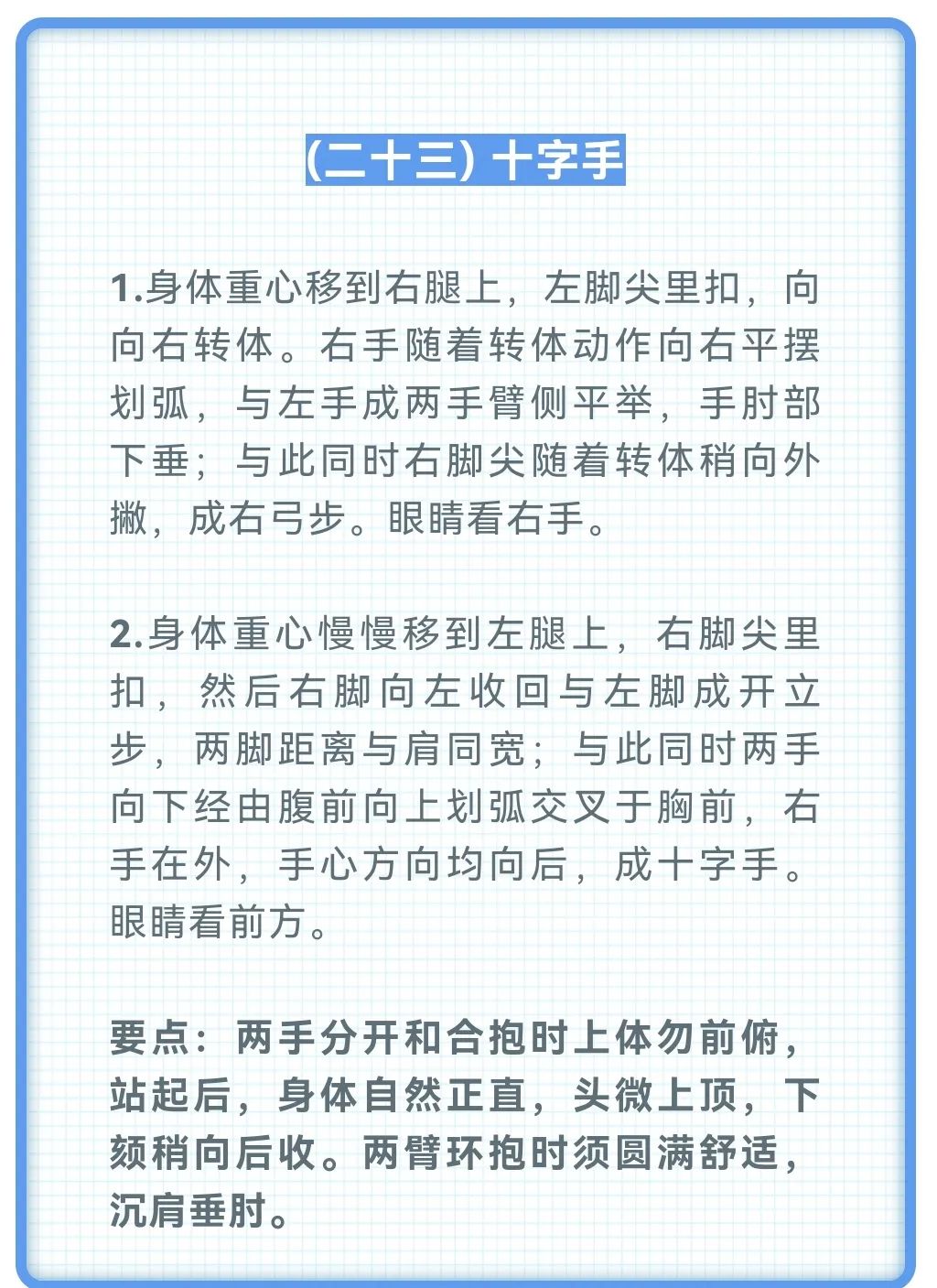 球派体育超级联赛
