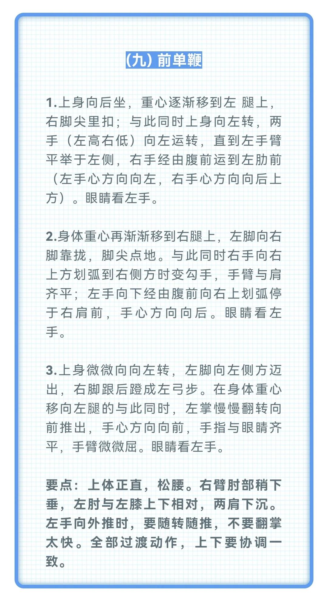 球派体育赛事快讯