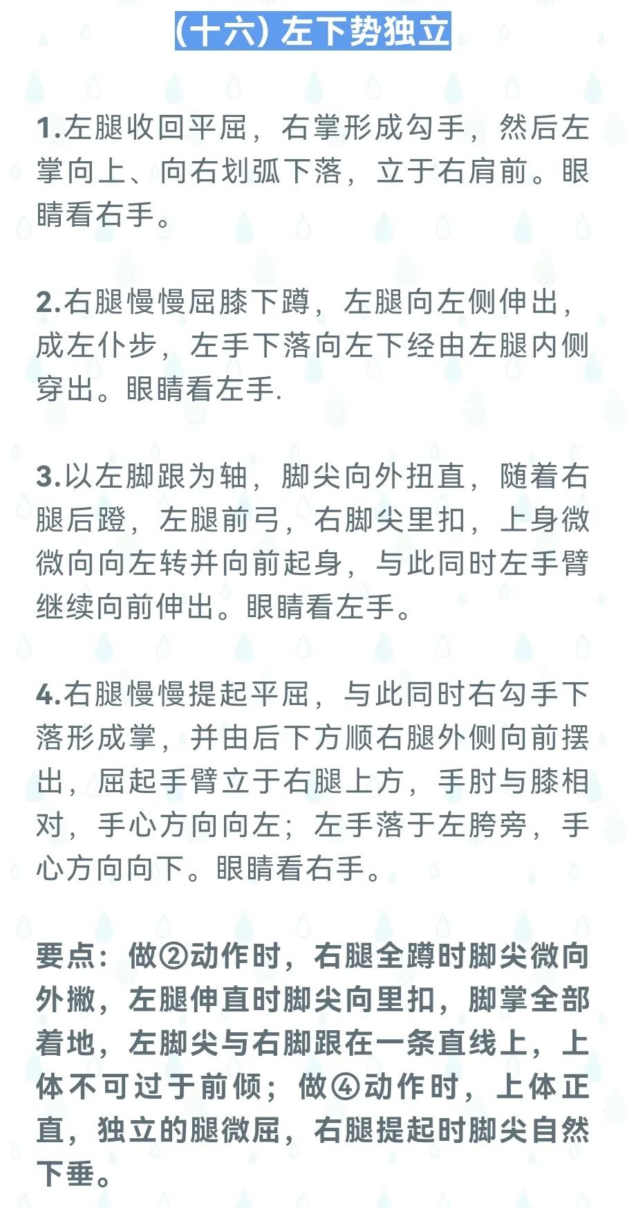 球派体育欧洲杯