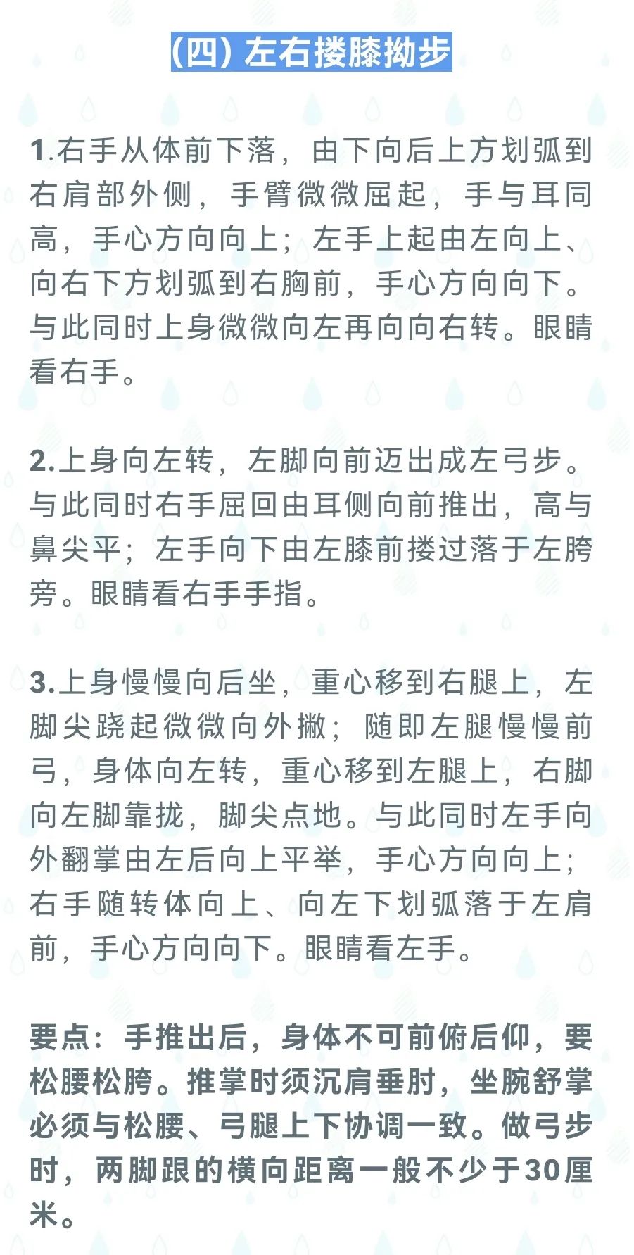 球派体育指定通道