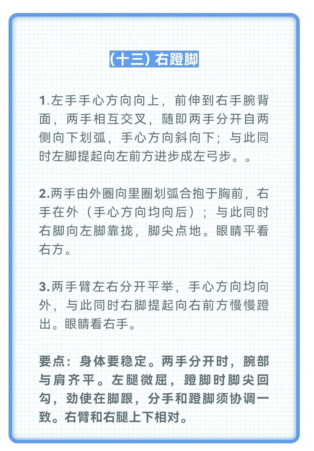 球派体育安全通道