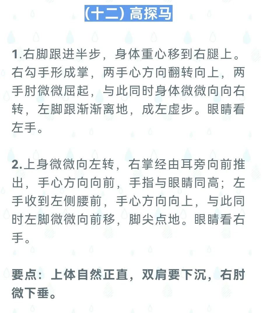 球派体育赛事资讯平台