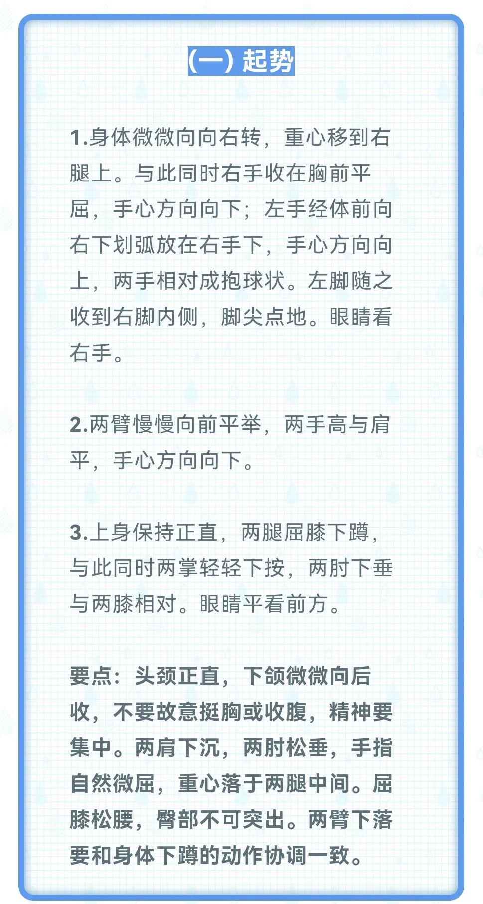 球派体育赛事快讯