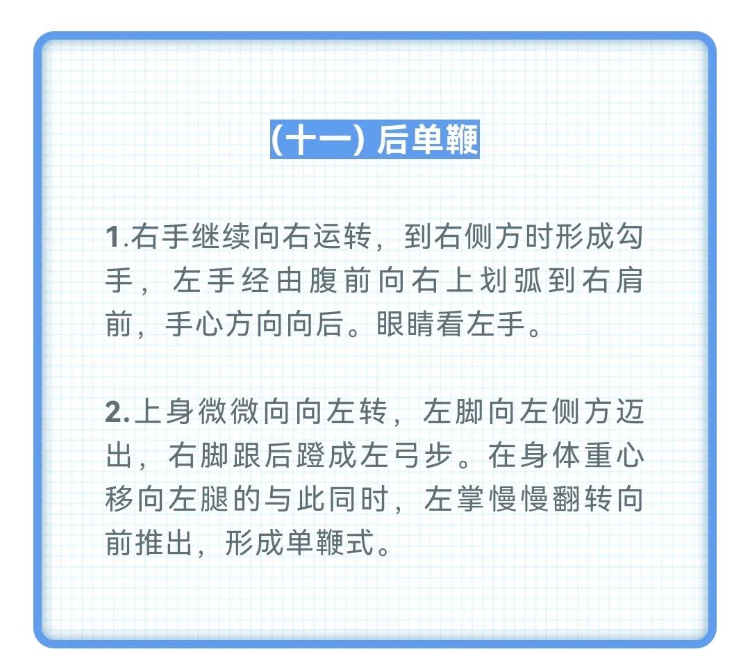 球派体育超级联赛