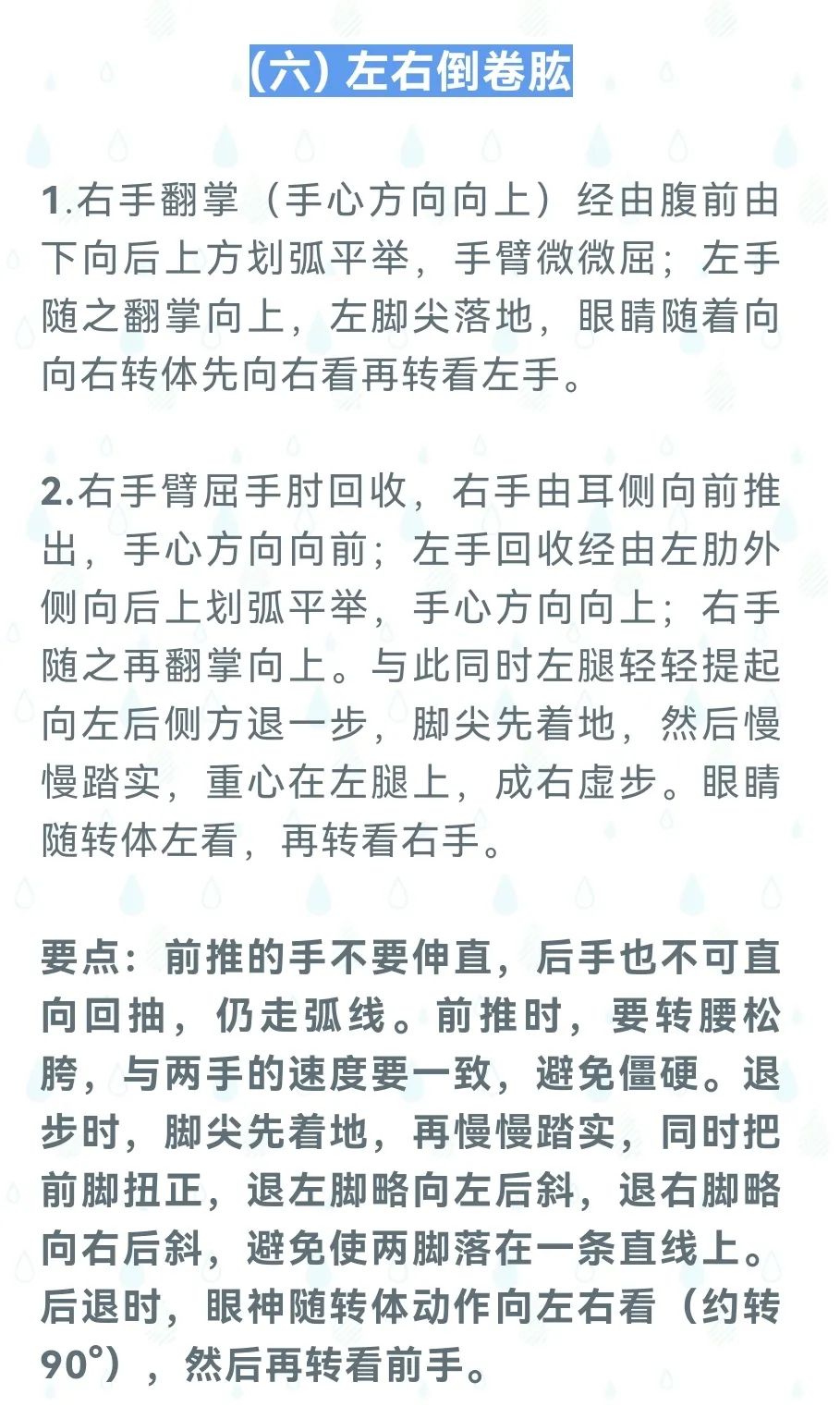 球派体育平台