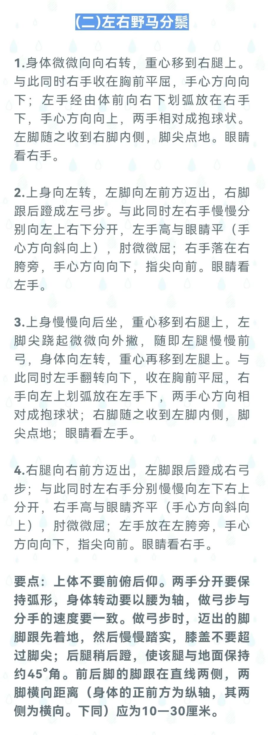 球派体育平台