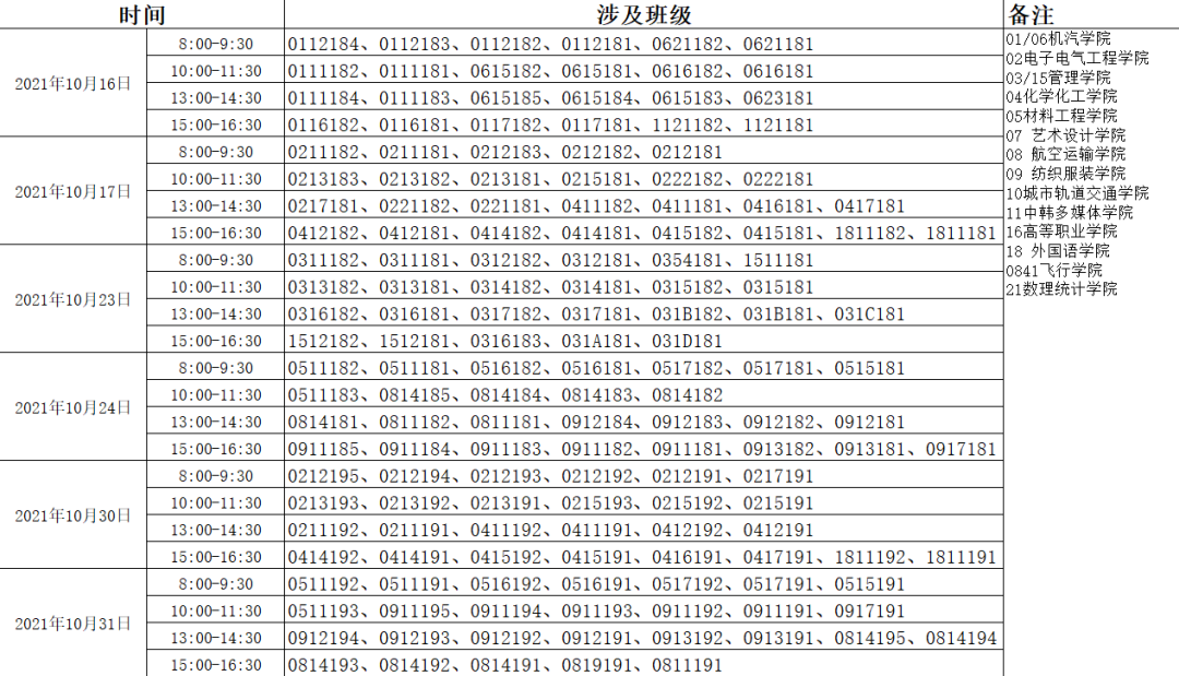 球派体育官方指定端