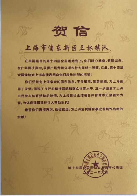 球派体育加速节点