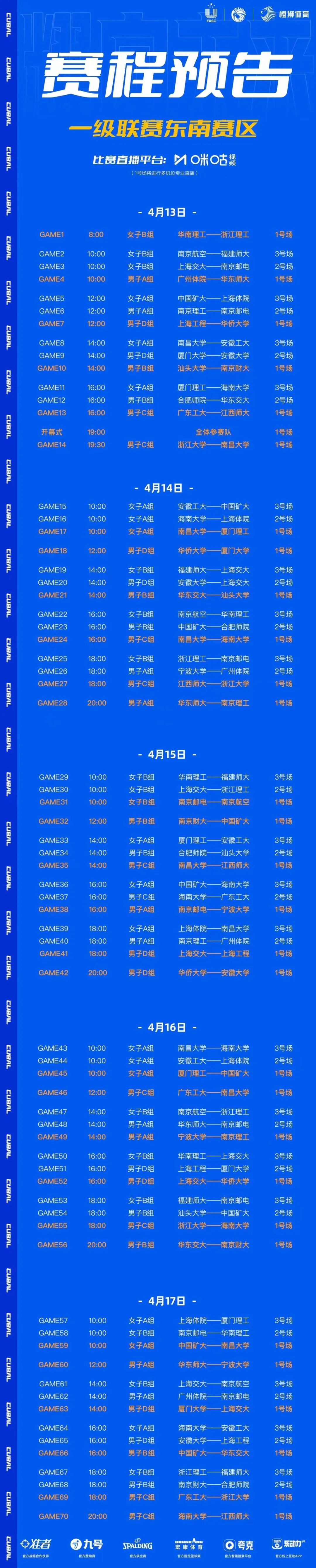 球派体育客户端