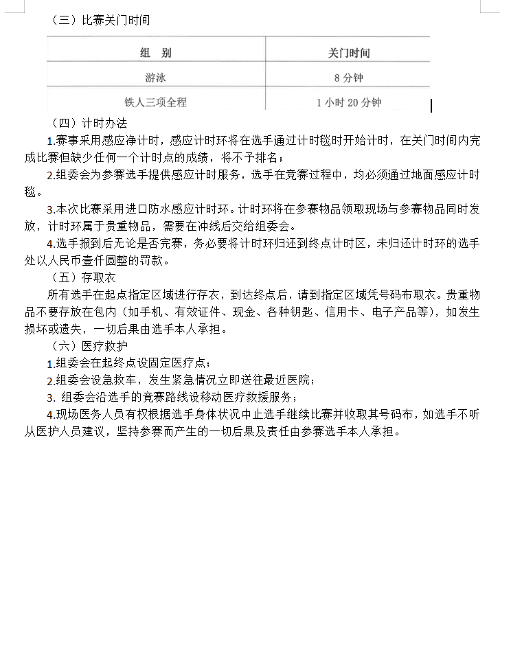 球派体育欧洲杯