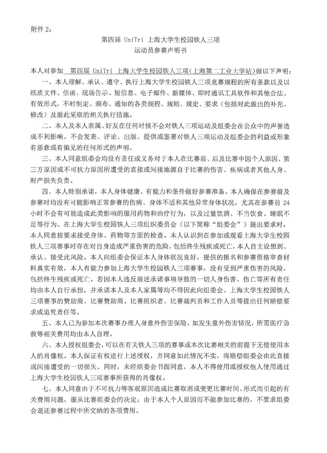 球派体育官方指定端