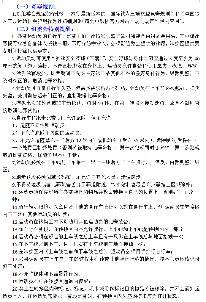 球派体育平台