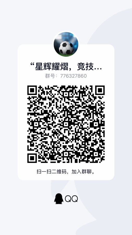 球派体育客户端